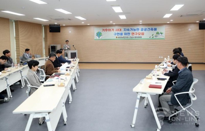 240425_김도훈 의원 탄소중립 공공건축물 연구모임 (2).JPG