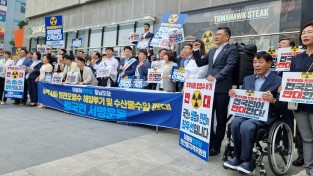 [포토뉴스] 더불어민주당 충남도당, ‘후쿠시마 원전오염수 해양투기 저지 및 수산물 수입 반대'국민서명 돌입