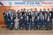 홍성군 이용록 군수와 강승규 국회의원, '2025년 국·도비 3,684억원 확보' 총력