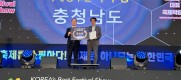 대한민국 대표축제 박람회 우수상 ‘영예’