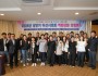 아산시의회, 2024년 상반기 '제주도 의정 연수' 마무리
