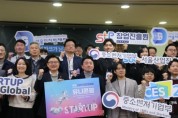 강훈식 국회의원, '스타트업 혁신법안'과 '변호사법' 21대 임기 내 처리 강력 촉구
